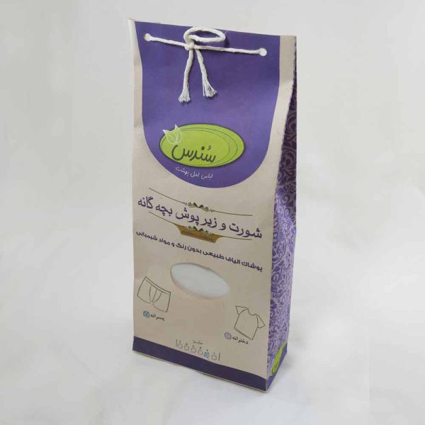 شرت بچگانه اسلیپ