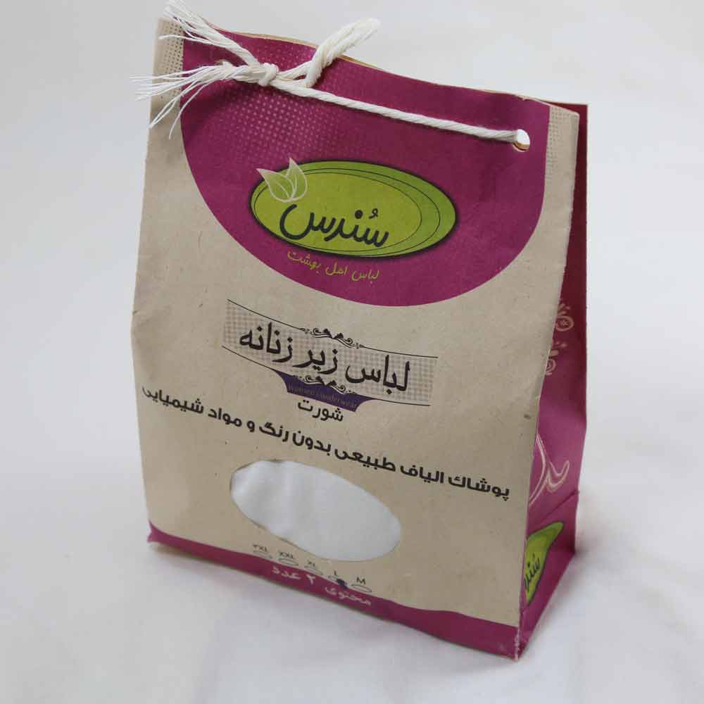 سوتین سندس سوتین روزی پاک