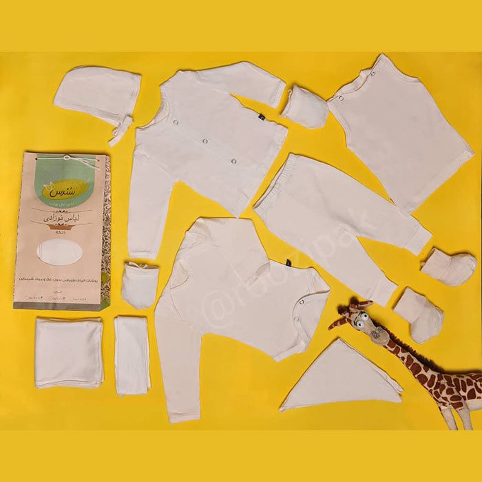 نوزادی پنبه ای لباس نوزادی ده تکه پنبه ای