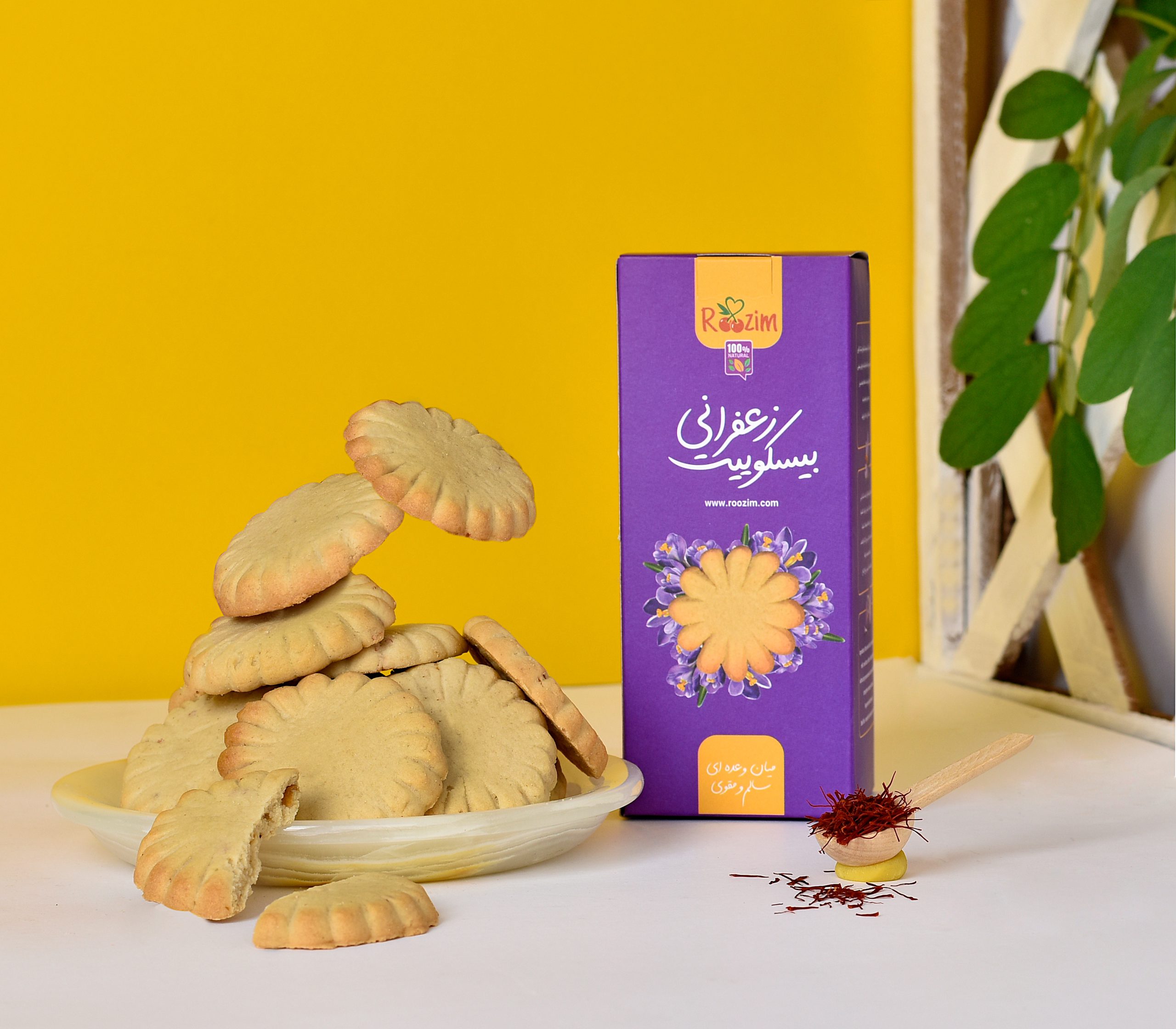 بیسکوئیت زعفرانی 1