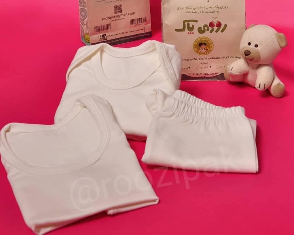 البسه نخی روزی پاک