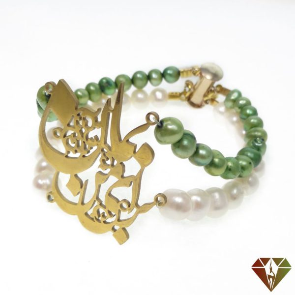 دستبند مروارید