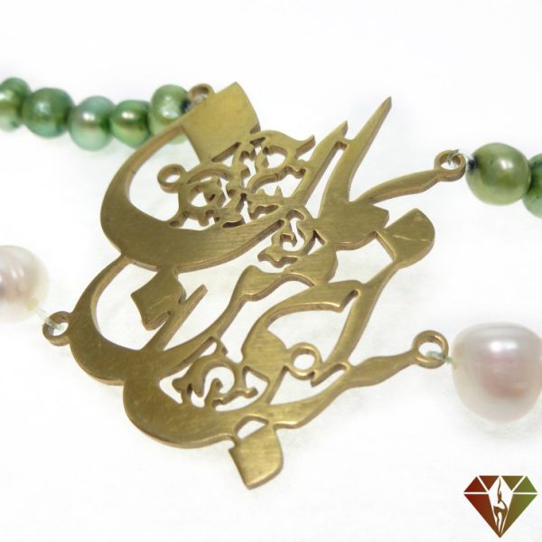 دستبند مروارید