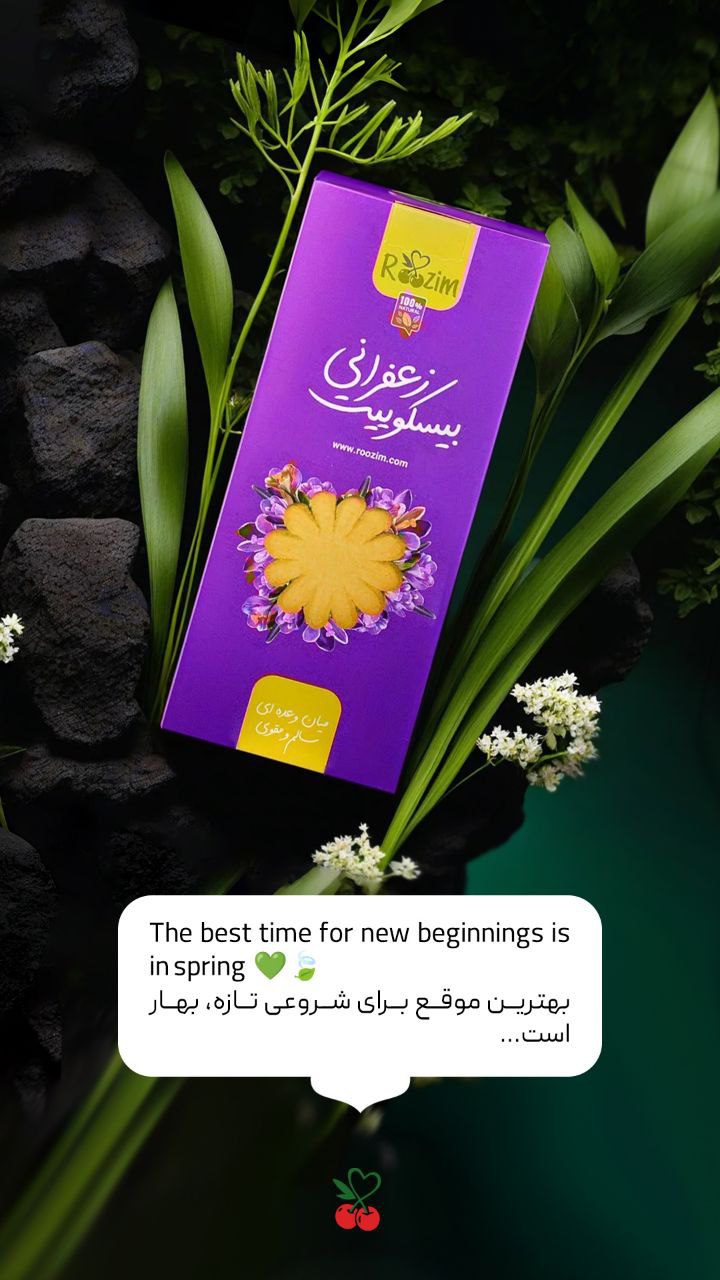 IMG_20250102_121930_009