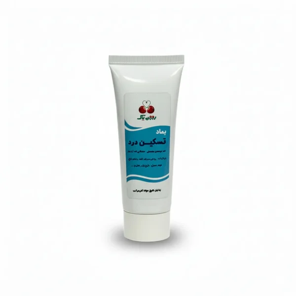 پماد تسکین درد روزی پاک برای درمان دردهای عضلانی و مفصلی ، کرم مسکن درد گیاهی