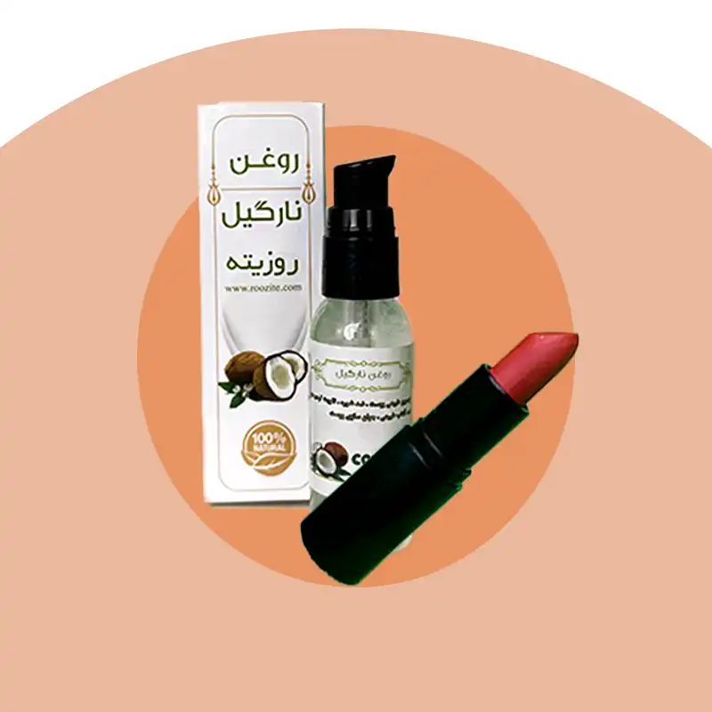 محصولات آرایشی و بهداشتی ارگانیک